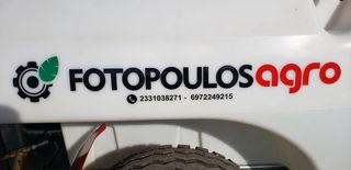 Βυτία Fotopoulos 2021-thumb-10