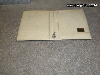 Vardakas Sotiris car parts(Citroen 2-CV portpagaz 77'-84')