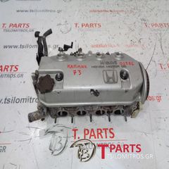 Καπάκια Μηχανής (Κεφαλάρια) Honda-Civic-(1985-1990) A/K-thumb-1