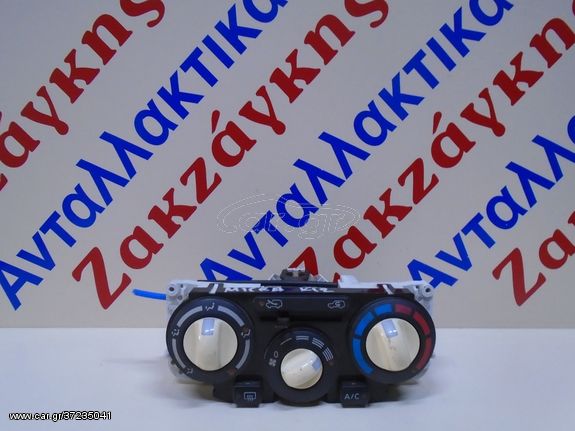 NISSAN MICRA K12 02-10 ΧΕΙΡΙΣΤΗΡΙΑ ΚΑΛΟΡΙΦΕΡ ΑΠΟΣΤΟΛΗ ΣΤΗΝ ΕΔΡΑ ΣΑΣ