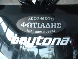 Daytona 2024 ΕLEKTRA ΛΙΘΙΟΥ ΕΠΙΔΟΤΕΙΤΑΙ332,66 ΧΩΡΙΣ ΔΙΠΛΩΜΑ-thumb-12