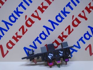 AUDI  A3  96-03   ΑΣΦΑΛΕΙΟΘΗΚΗ   8L0941822    ΑΠΟΣΤΟΛΗ  ΣΤΗΝ ΕΔΡΑ ΣΑΣ