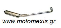 ΕΞΑΤΜΙΣΗ SEBRING για  HONDA παπια  125 THΛ 2310512033