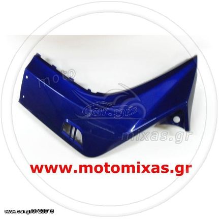 ΠΟΔΙΑ ΕΞΩΤΕΡΙΚΗ (ΚΑΡΙΝΑ) ΔΕΞΙΑ YAMAHA CRYPTON-X 135 ΜΠΛΕ ΓΝΗΣΙΑ