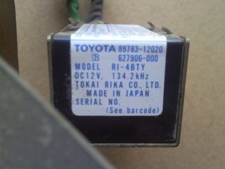 Corolla Εγκέφαλος "-thumb-13