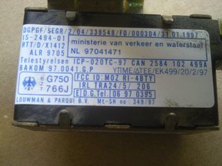 Corolla Εγκέφαλος "-thumb-15