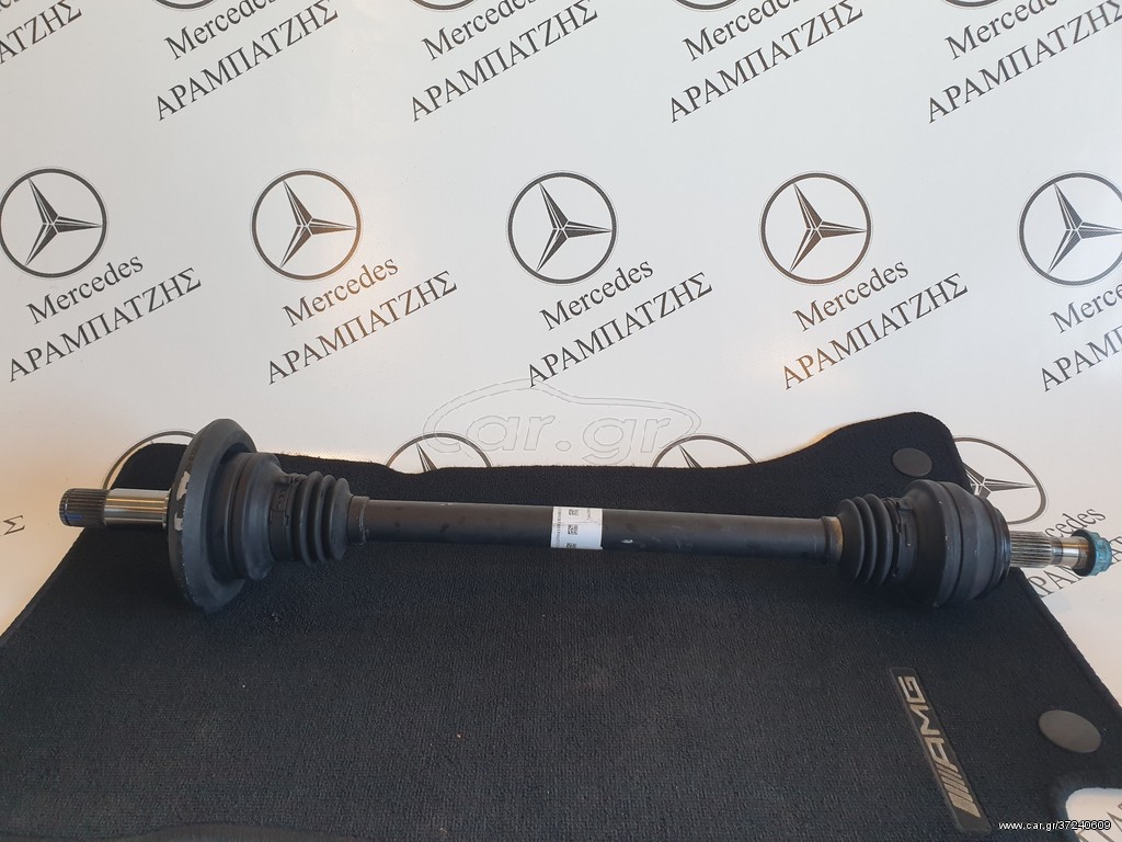 ΗΜΙΑΞΟΝΙΟ ΑΡΙΣΤΕΡΟ W213 W253 W238 W257