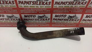 ΛΑΙΜΟΣ ΕΞΑΤΜΙΣΗΣ -> YAMAHA F1 110 -> MOTO PAPATSILEKAS
