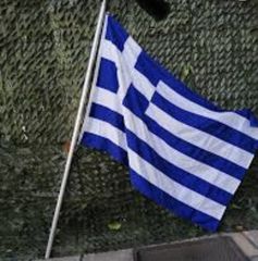 ΕΛΛΗΝΙΚΗ ΣΗΜΑΙΑ ΜΕ ΚΟΝΤΑΡΙ ΑΛΟΥΜΙΝΙΟΥ