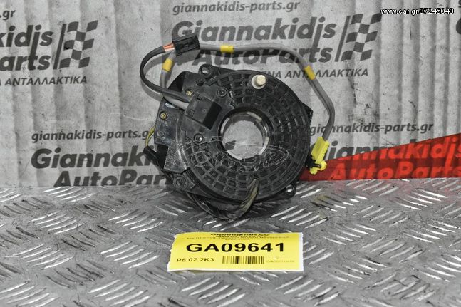 Σερπαντίνα Τιμονιού Nissan Navara D22 1998-2005