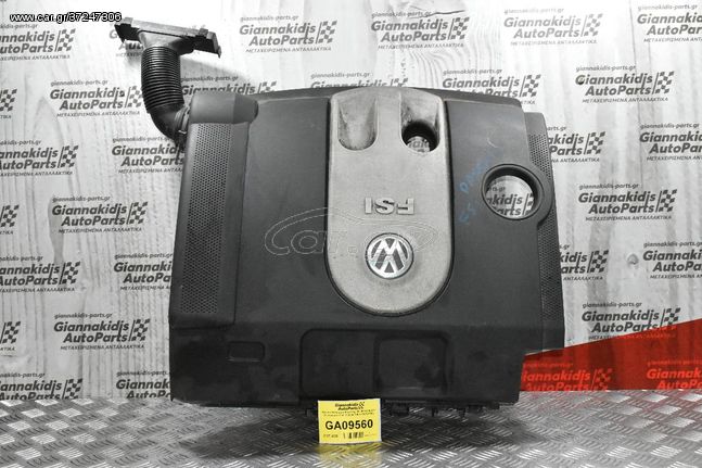 Καπάκι-Κάλυμμα Μηχανής Με Φιλτροκούτι Volkswagen Golf V 2004-2008 03C129607
