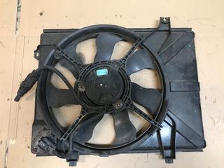 Βεντιλατέρ ψυγείων Hyundai Getz 2006 - 2011 Diesel 