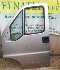 ΠΟΡΤΑ ΕΜΠΡΟΣ ΑΡΙΣΤΕΡΗ FIAT DUCATO 1994-2006 {EG}