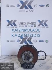 SKODA FABIA 2007-2014 ΔΑΓΚΑΝΑ ΕΜΠΡΟΣ ΔΕΞΙΑ 1.4 ΒΕΝΖΙΝΗ