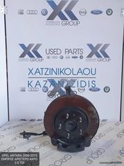 OPEL ANTARA 2006-2015 ΑΚΡΟ ΕΜΠΡΟΣ ΑΡΙΣΤΕΡΟ 2.0 TDI