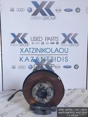 OPEL ASTRA J 2011-2015 ΑΚΡΟ ΕΜΠΡΟΣ ΑΡΙΣΤΕΡΟ 1.3 DIESEL