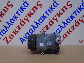 OPEL  CORSA  D  07-14  Z13DTJ  ΚΟΜΠΡΕΣΕΡ  A/C   55703721    ΑΠΟΣΤΟΛΗ  ΣΤΗΝ  ΕΔΡΑ ΣΑΣ