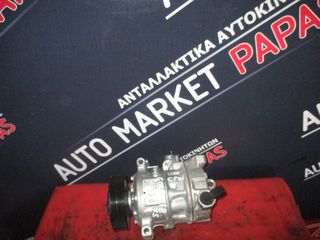 ΚΟΜΠΡΕΣΕΡ A/C OCTAVIA 7 5Q0816803F|1571