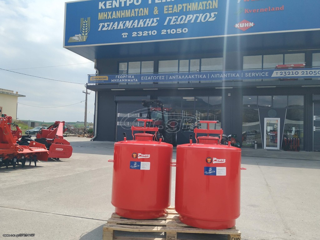 Ποτιστικά 2026 ΥΔΡΟΛΙΠΑΝΤΗΡΑΣ ΚΑΘΕΤΟΣ από 60L έως 300L