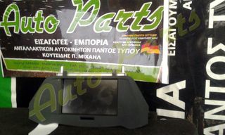 ΟΘΟΝΗ NAVIGATOR FORD C-MAX  , ΜΟΝΤΕΛΟ 2012-2016