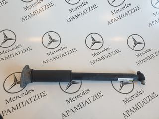 ΑΜΟΡΤΙΣΕΡ ΠΙΣΙΝΟ AVANTGARDE W213 W257