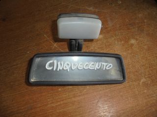 FIAT  GINQUECENTO  '93'-98'  -      Καθρέπτες Εσωτερικοί