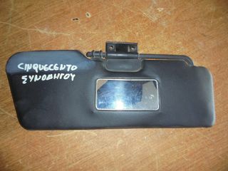 FIAT  GINQUECENTO  '93'-98'  -      Σκιάδια  ΣΥΝΟΔΗΓΟΥ