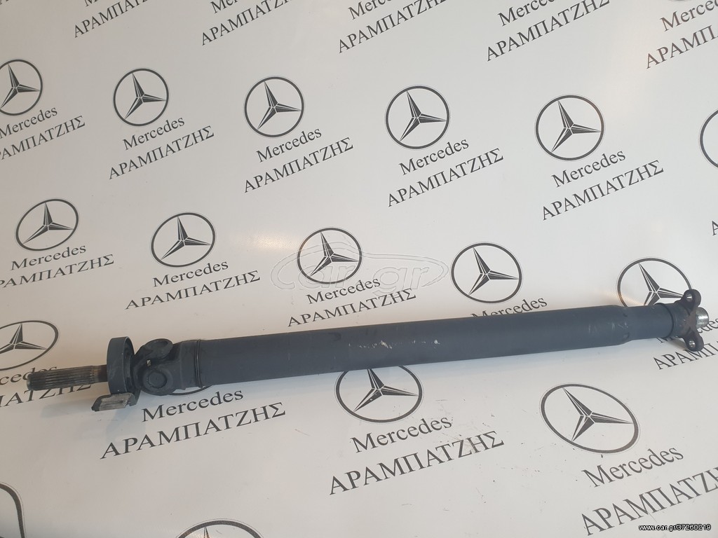 ΚΕΝΤΡΙΚΟΣ ΑΞΟΝΑΣ ΠΙΣΩ W202