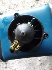  Μοτέρ καλοριφέρ rover 414 