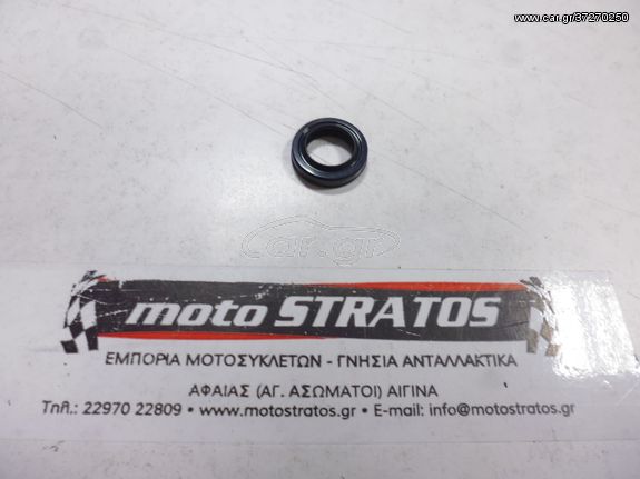 Τσιμούχα Power Trim Yamaha F.150 (64P) 2004-2020 6H1438221000