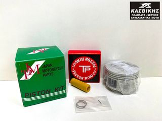 ΠΙΣΤΟΝΙ JPM (MADE IN JAPAN) 58MM HONDA INNOVA 125