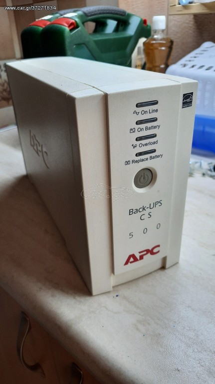 APC 500 σε πολύ καλή κατάσταση