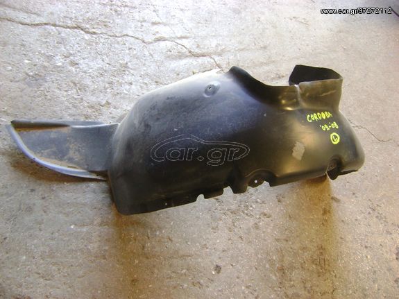 ΠΛΑΣΤΙΚΟΣ ΘΟΛΟΣ ΑΡΙΣΤΕΡΟΣ SEAT IBIZA - CORDOBA 2002 - 2008mod.