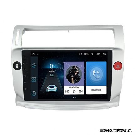 CITROEN C4 (2004 - 2010) Android οθόνη OEM 2GB 32gb rom GPS WI-FI αφής 9" Youtube Playstore MP3 USB Radio Bluetooth Mirrorlink εργοστασιακή, 4x60W, AUX