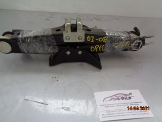 OPEL AGILA 2003-2008 ΓΡΥΛΛΟΣ ΑΛΛΑΓΗΣ ΕΛΑΣΤΙΚΩΝ