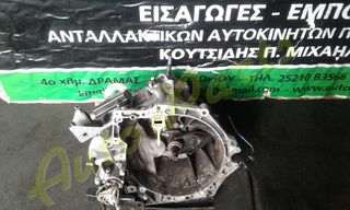 ΣΑΣΜΑΝ ΧΕΙΡΟΚΙΝΗΤΟ PEUGEOT 308 , ΚΩΔ.ΑΝΤ. SFW , ΚΩΔ.ΚΙΝ. 20DP42 , ΜΟΝΤΕΛΟ 2008-2013