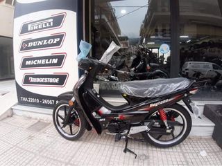 Daytona DY-R 125 2026 DY125RS EFI EURO 5-thumb-5