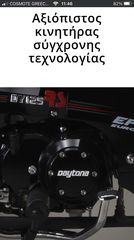 Daytona DY-R 125 2026 DY125RS EFI EURO 5-thumb-9