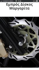 Daytona DY-R 125 2026 DY125RS EFI EURO 5-thumb-12