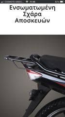 Daytona DY-R 125 2026 DY125RS EFI EURO 5-thumb-14