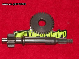 ΓΡΑΝΑΖΩΜΑ HONDA 32/16