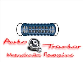 ARA583 ΣΙΤΑ ΦΙΛΤΡΟ ΡΑΝΤΙΣΤΙΚΟΥ KONTO 3ΠΑΡ.50MESH