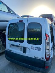 ΠΙΣΩ ΤΖΑΜΟΠΟΡΤΕΣ RENAULT KANGOO anakiklosi-lagada