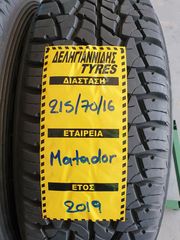 4 ΕΛΑΣΤΙΚΑ 215/70/16 ΟΙΚΟΝΟΜΙΚΑ ΕΛΑΣΤΙΚΑ <<ΔΕΛΗΓΙΑΝΝΙΔΗΣ>> ΔΩΡΕΑΝ ΤΟΠΟΘΕΤΗΣΗ – ΑΠΟΣΤΟΛΕΣ ΣΕ ΟΛΗ ΤΗΝ ΕΛΛΑΔΑ-thumb-1