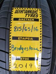 4 ΕΛΑΣΤΙΚΑ 215/65/16 ΟΙΚΟΝΟΜΙΚΑ ΕΛΑΣΤΙΚΑ <<ΔΕΛΗΓΙΑΝΝΙΔΗΣ>>-thumb-1
