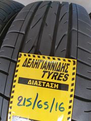 4 ΕΛΑΣΤΙΚΑ 215/65/16 ΟΙΚΟΝΟΜΙΚΑ ΕΛΑΣΤΙΚΑ <<ΔΕΛΗΓΙΑΝΝΙΔΗΣ>>-thumb-2