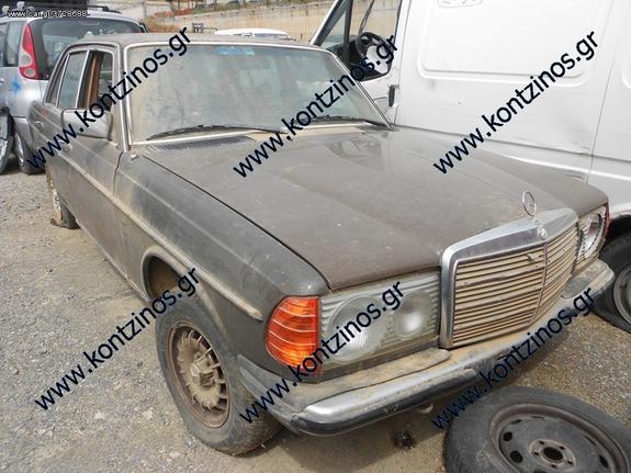 MERCEDES 123 ΑΝΤΑΛΛΑΚΤΙΚΑ