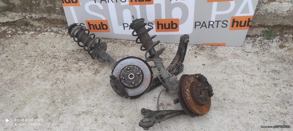 Ακραξόνιο Toyota Yaris αριστερό δεξιό 05-12