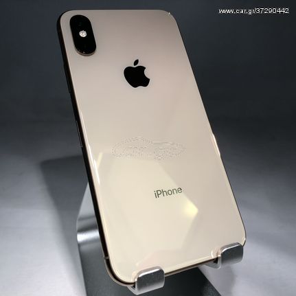 Iphone XS MAX Gold Original Καινούργιο Εκθεσιακο (64GB) 9 Mήνες Εγγύηση