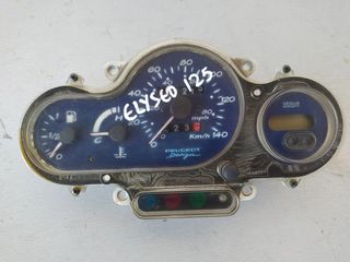 ΚΟΝΤΕΡ PEUGEOT ELYSEO 125 4T ΓΝΗΣΙΟ ΣΕ ΑΡΙΣΤΗ ΚΑΤΑΣΤΑΣΗ  *MOTO LEADER PARTS*